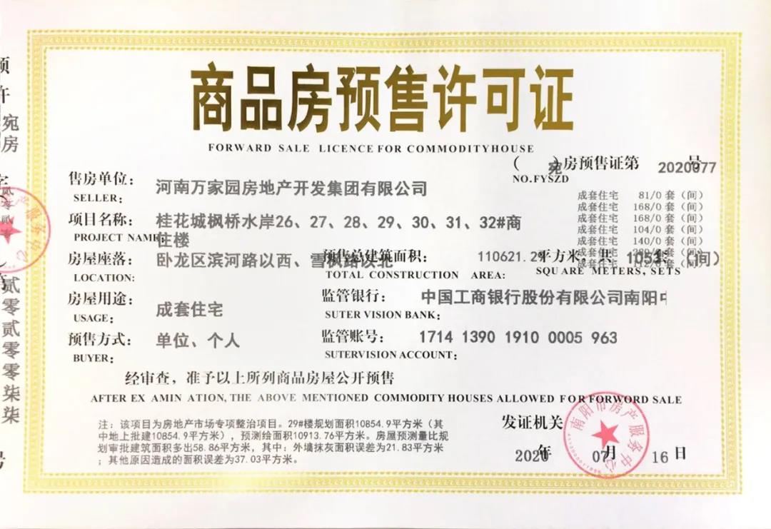 &#24320;&#20113;&#40;&#20013;&#22269;&#41;&#75;&#97;&#105;&#121;&#117;&#110;
