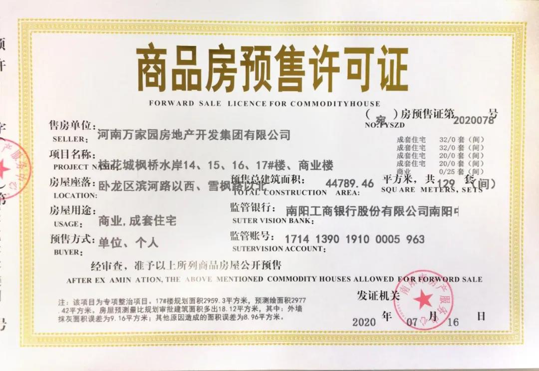 &#24320;&#20113;&#40;&#20013;&#22269;&#41;&#75;&#97;&#105;&#121;&#117;&#110;