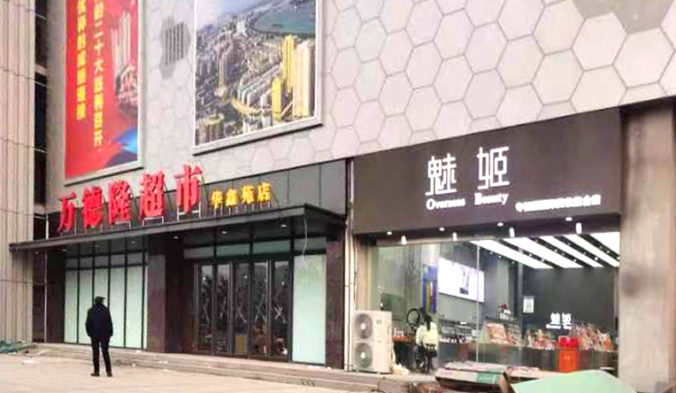 &#24320;&#20113;&#40;&#20013;&#22269;&#41;&#75;&#97;&#105;&#121;&#117;&#110;