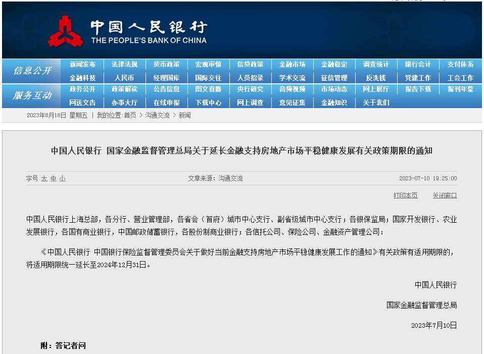 &#24320;&#20113;&#40;&#20013;&#22269;&#41;&#75;&#97;&#105;&#121;&#117;&#110;